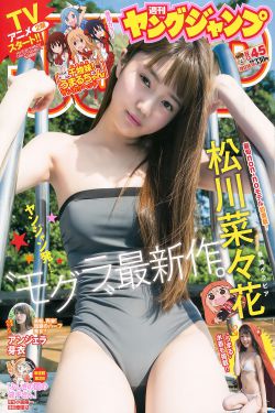 动漫男女啪啪动漫无遮挡